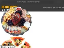 Sites similar to blackwood.biz.ua