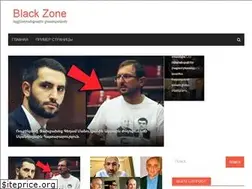 Sites similar to blackzone.am