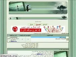 Sites similar to blad.forumactif.com