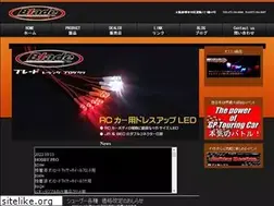 Sites similar to blade-racing.com