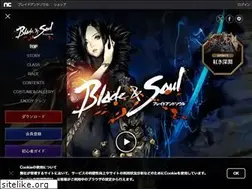 Sites similar to blade-soul.jp