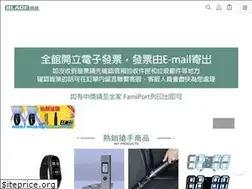 Sites similar to blade.com.tw