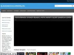 Sites similar to bladeandsoulmmorg.ru