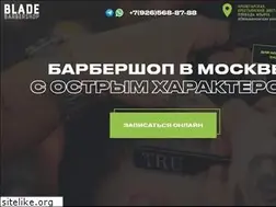Sites similar to bladebarbershop.ru