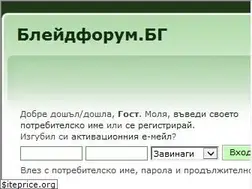 Sites similar to bladeforum.bg