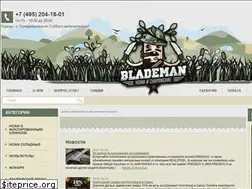 Sites similar to blademan.ru