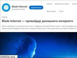 Sites similar to bladeserver.su