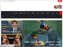 Sites similar to bladi-info.com