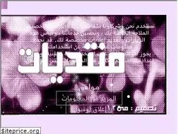 Sites similar to bladi.forumactif.com