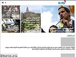 Sites similar to bladi.gr
