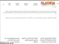 Sites similar to bladina.com