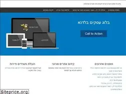 Sites similar to bladna.co.il