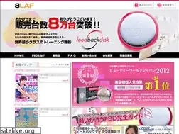 Sites similar to blaf.jp