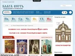 Sites similar to blaga-vist.org.ua