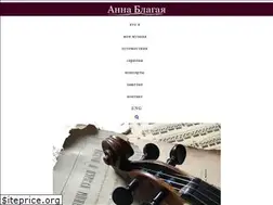 Sites similar to blagaya.ru