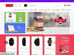 Sites similar to blagfa.ir