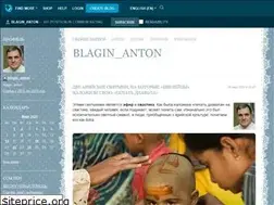 Sites similar to blagin-anton.livejournal.com