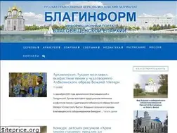 Sites similar to blaginform.ru