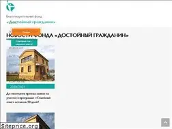Sites similar to blago-dg.ru