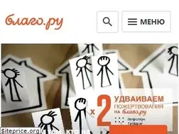Sites similar to blago.ru