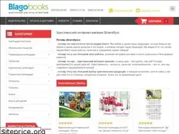 Sites similar to blagobooks.com