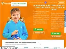 Sites similar to blagodarim.by