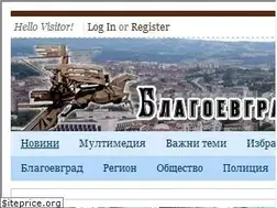 Sites similar to blagoevgrad.info