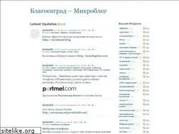 Sites similar to blagoevgrad.wordpress.com