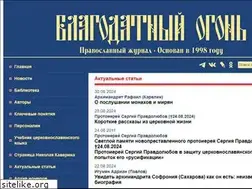 Sites similar to blagogon.ru