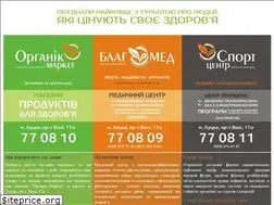 Sites similar to blagomed.lutsk.ua