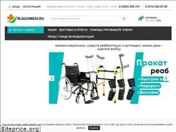 Sites similar to blagomedi.ru