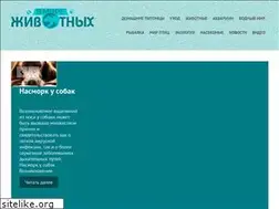 Sites similar to blagomirie.ru