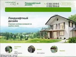 Sites similar to blagosad.ru