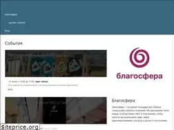 Sites similar to blagosfera.timepad.ru