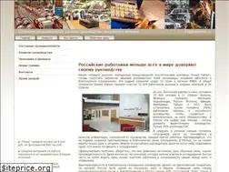 Sites similar to blagosklonno.ru