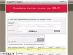 Sites similar to blagosklonnost.ru