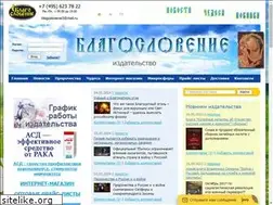 Sites similar to blagoslovenie.ru