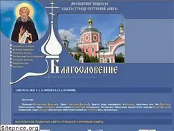 Sites similar to blagoslovenie.su