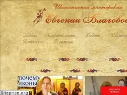 Sites similar to blagov.org