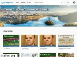 Sites similar to blagovam.org