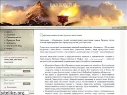 Sites similar to blagoverie.org