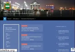 Sites similar to blagoveshensk.ru