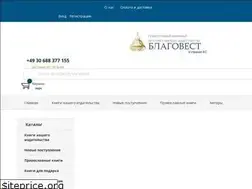 Sites similar to blagovest-kniga.de