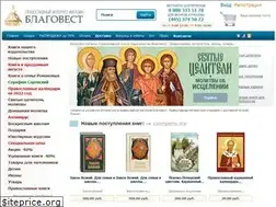 Sites similar to blagovest-moskva.ru