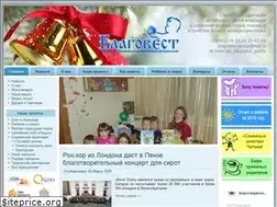 Sites similar to blagovest-penza.ru