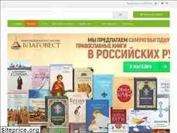 Sites similar to blagovest.by