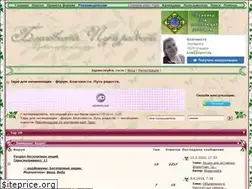 Sites similar to blagovesta.ru