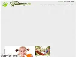 Sites similar to blagozdravnica.ru