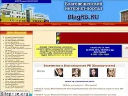 Sites similar to blagrb.ru