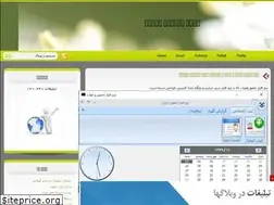 Sites similar to blak.blogfa.com